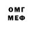 Экстази круглые Kien Kien