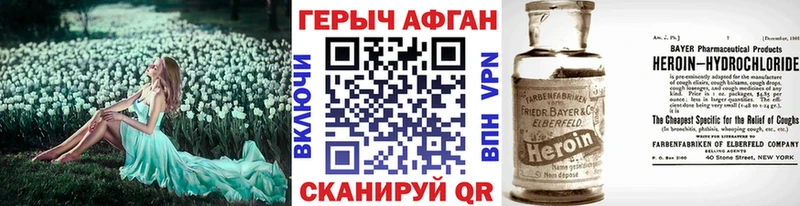 ГЕРОИН белый  Купить где  Каменногорск 