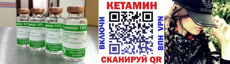 Купить закладки  Каменногорск  КЕТАМИН ketamine 