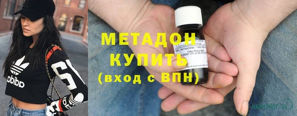 каннабис Армянск