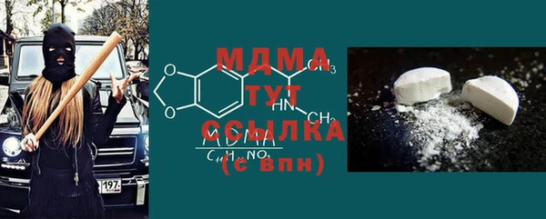 прущая мука Арсеньев