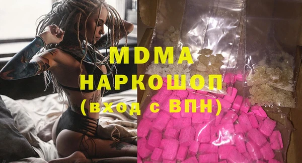 каннабис Армянск