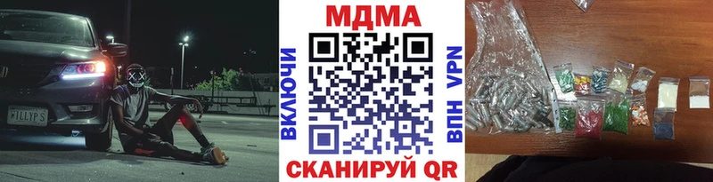 Купить где Каменногорск MDMA Molly