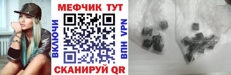 Мефедрон мука  Купить  Каменногорск 