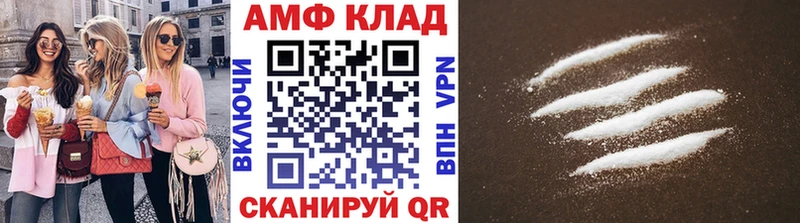 Метамфетамин кристалл Купить закладки Каменногорск