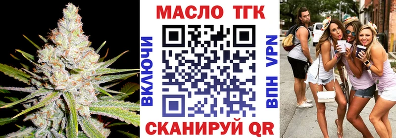 ТГК гашишное масло  Купить где  Каменногорск 